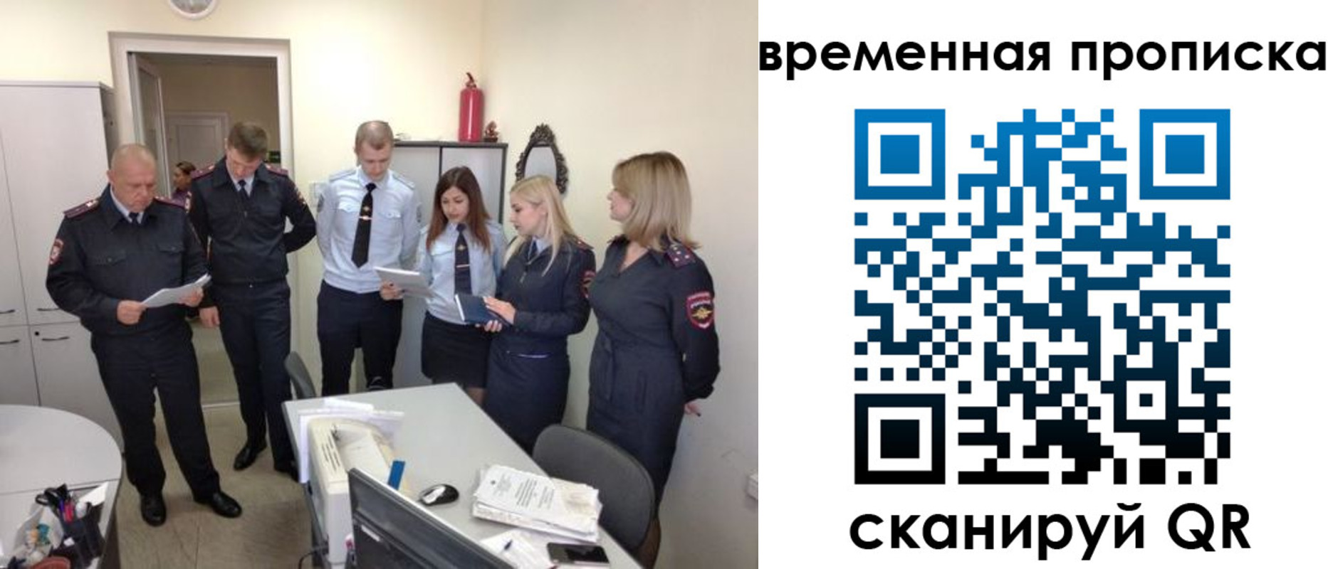 прописка в квартире в Кстово