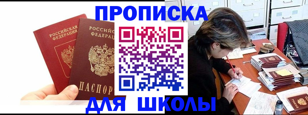 временная регистрация собственник в Кстово