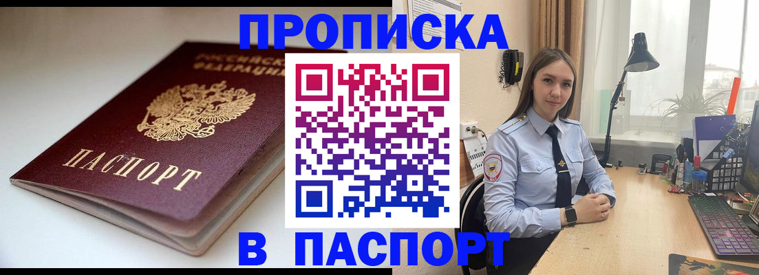 регистрация для школы в Кстово